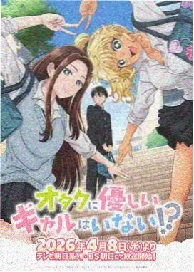 雾山五行 奇幻动作动漫